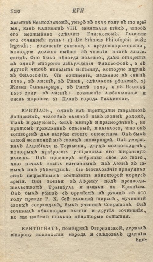 Страница 224