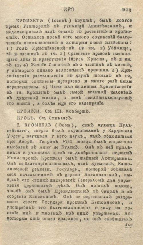 Страница 227