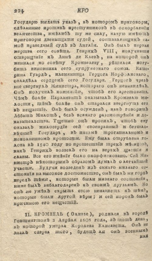 Страница 228