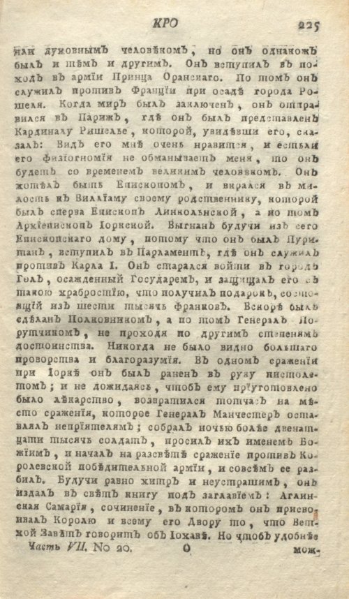 Страница 229