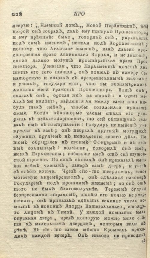 Страница 232