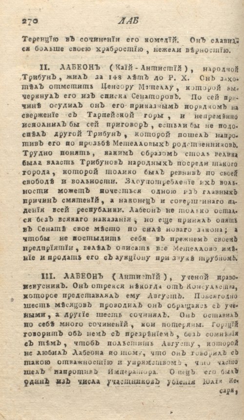 Страница 274