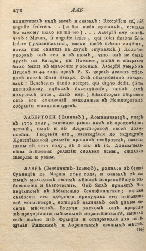 Страница 276