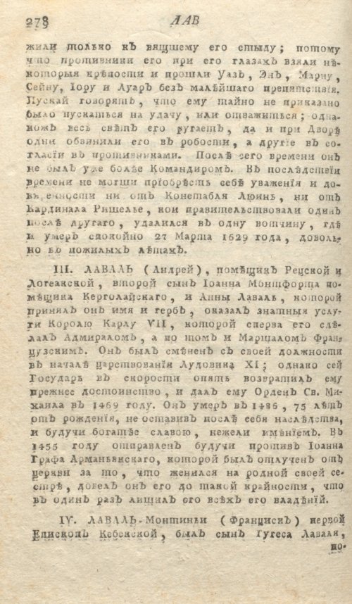 Страница 282
