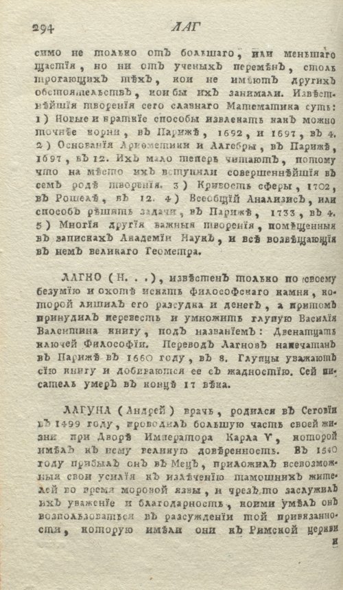 Страница 298