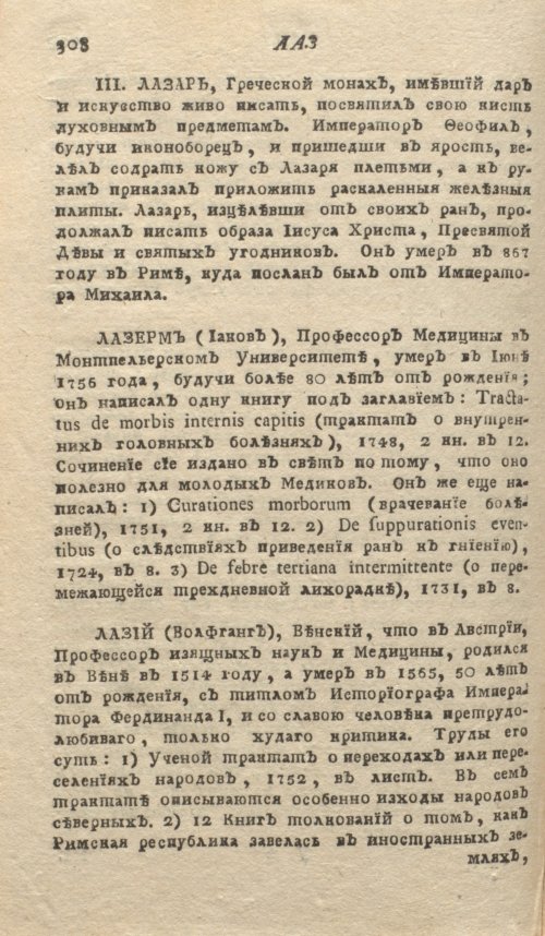 Страница 312