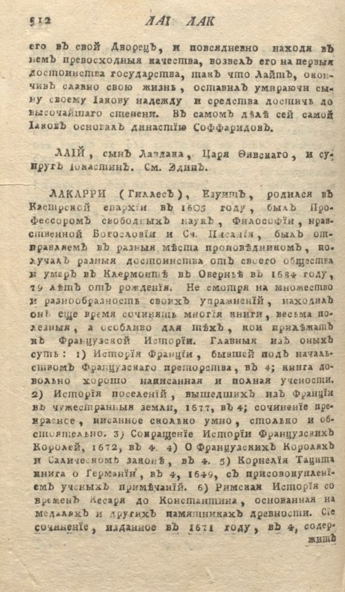 Страница 316