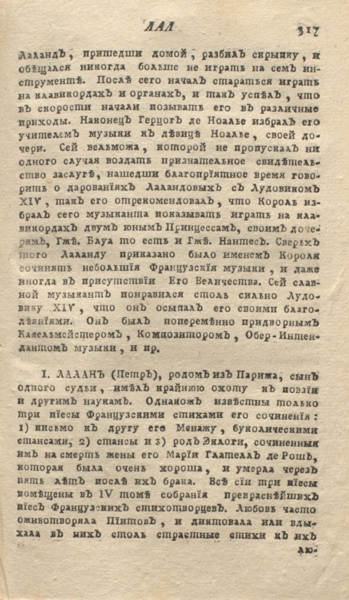 Страница 321
