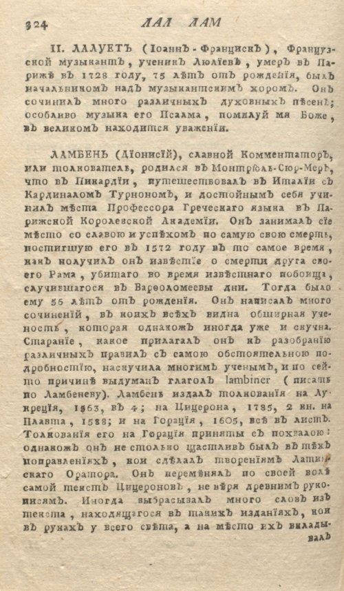 Страница 328