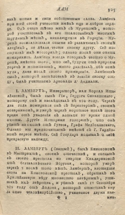 Страница 329