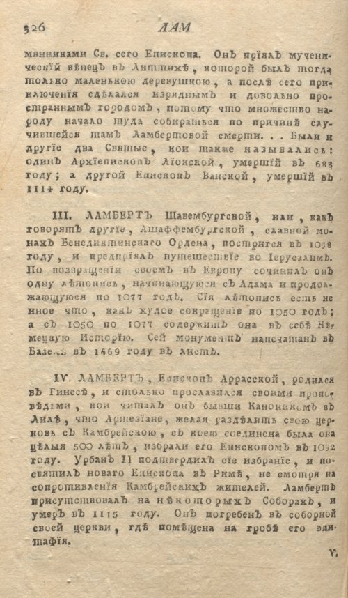 Страница 330