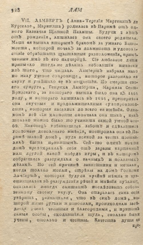 Страница 332