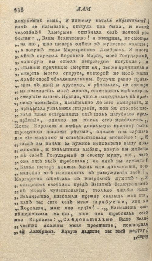 Страница 342