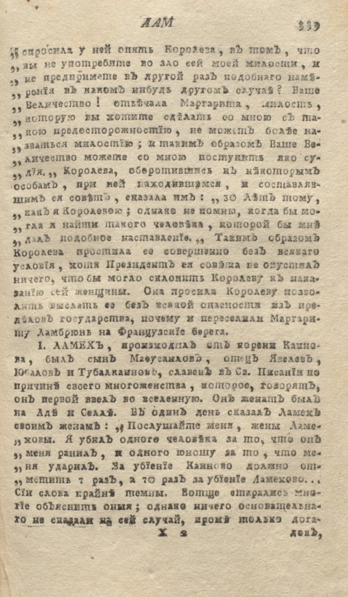 Страница 343
