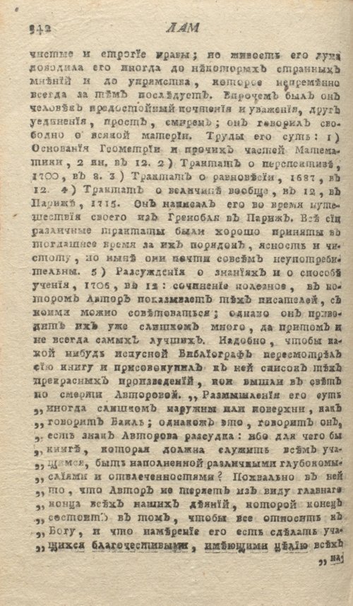 Страница 346