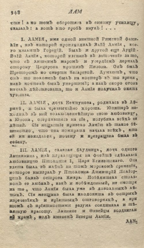 Страница 352
