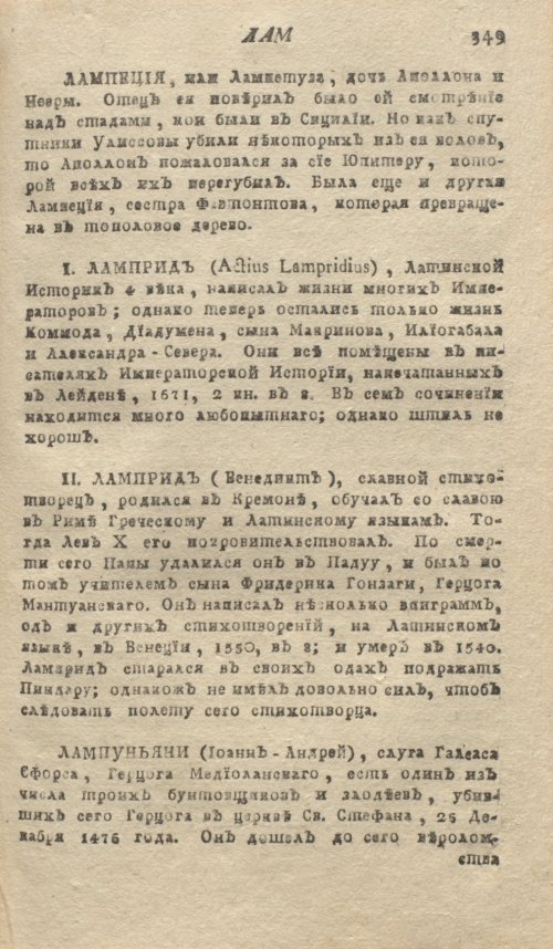 Страница 353