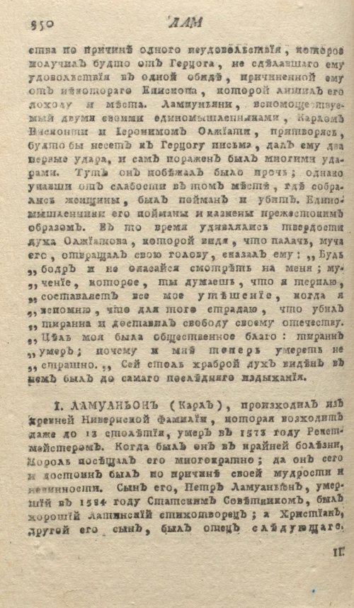 Страница 354