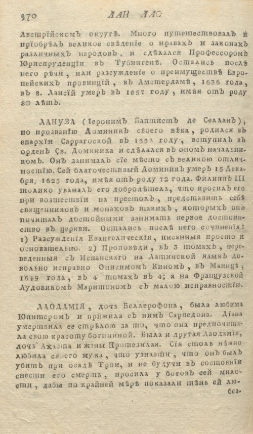 Страница 374