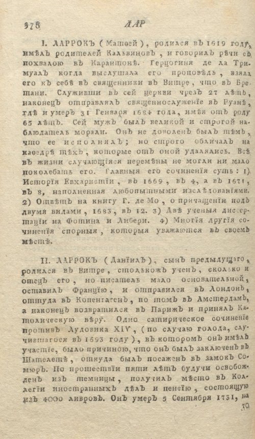 Страница 382