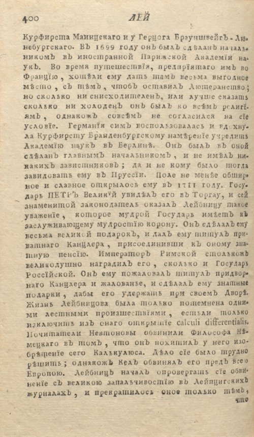 Страница 404