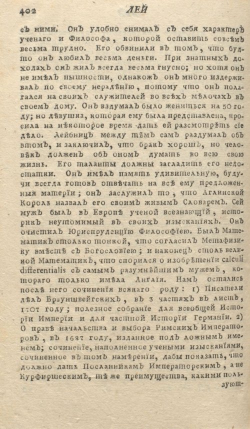 Страница 406