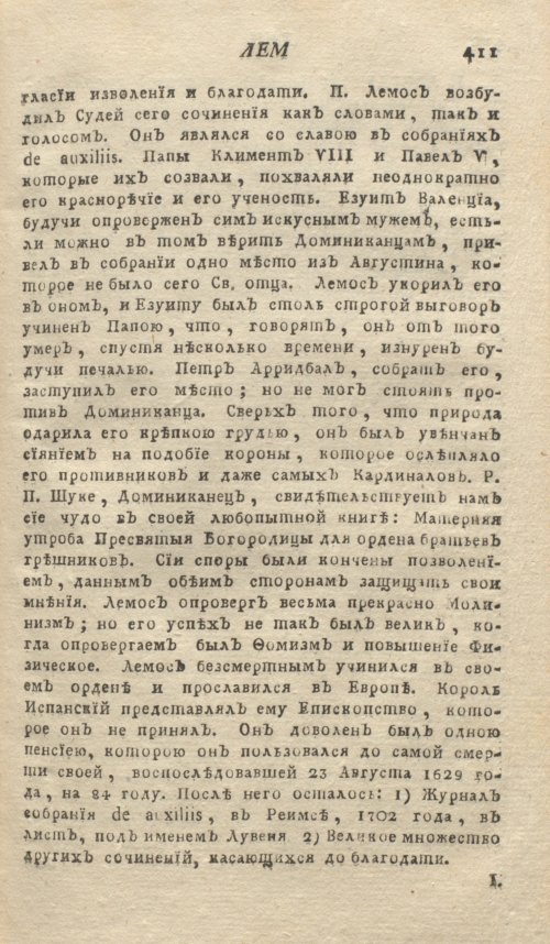 Страница 415