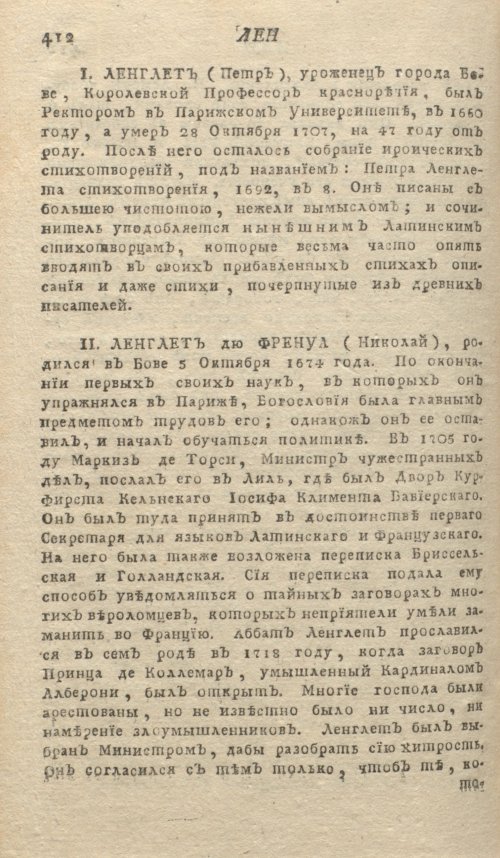 Страница 416