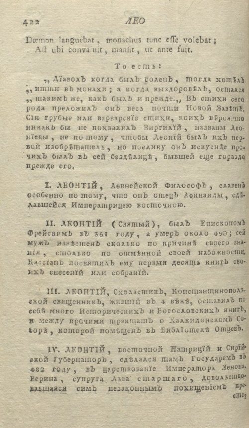 Страница 426