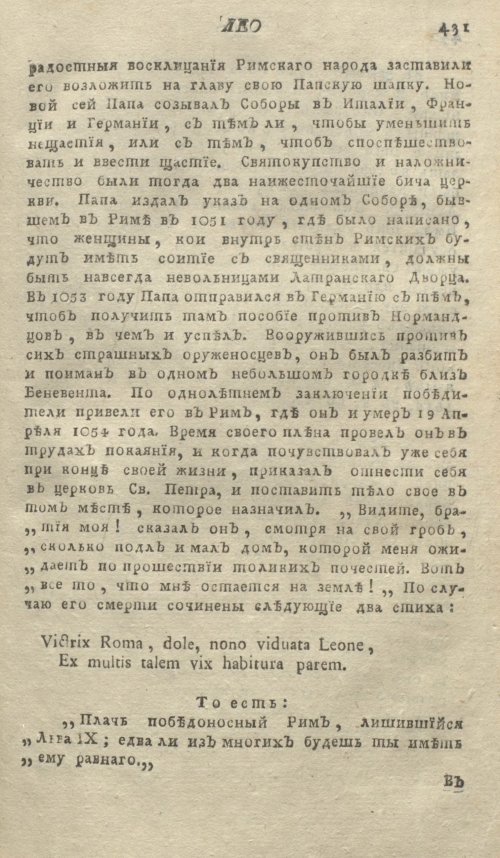 Страница 435