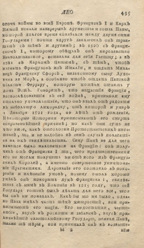 Страница 439