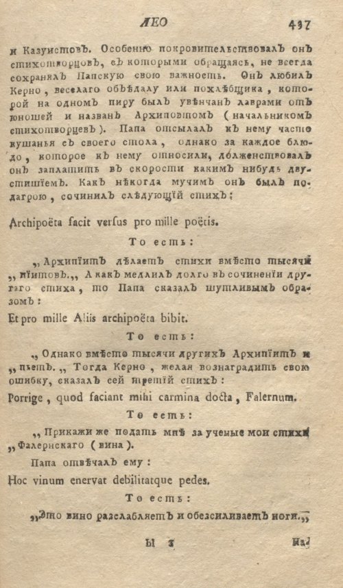 Страница 441