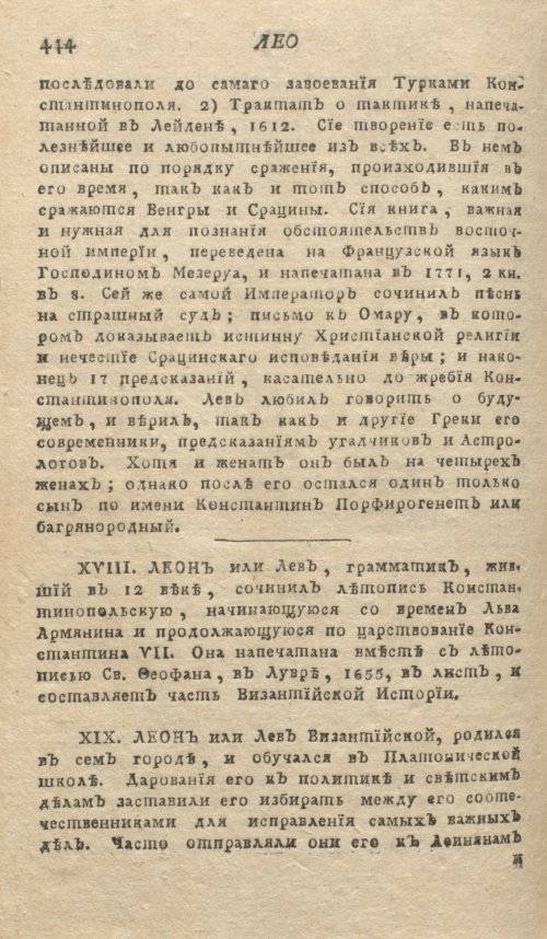 Страница 448