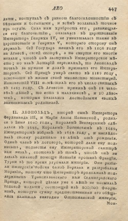 Страница 451