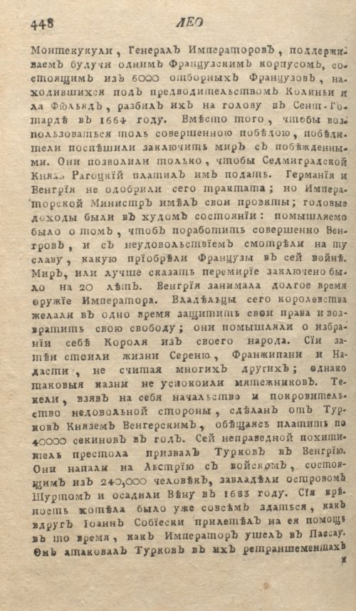 Страница 452