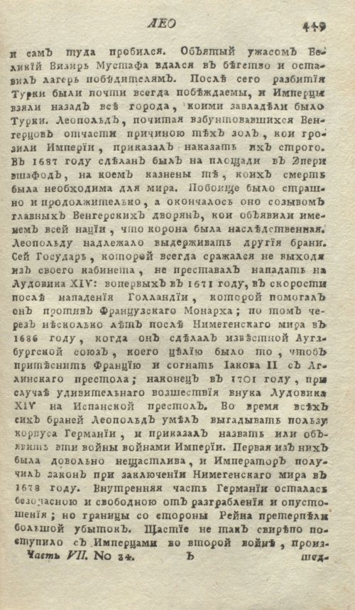 Страница 453