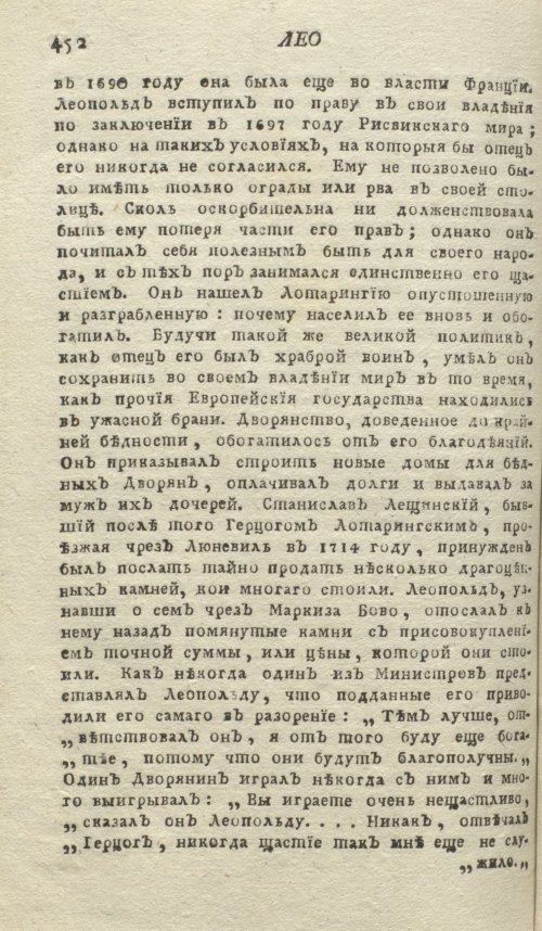 Страница 456