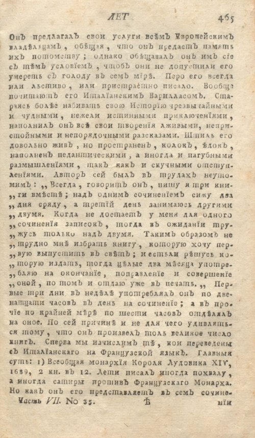 Страница 469