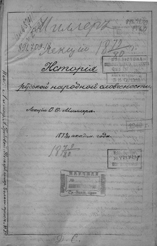 Страница 5