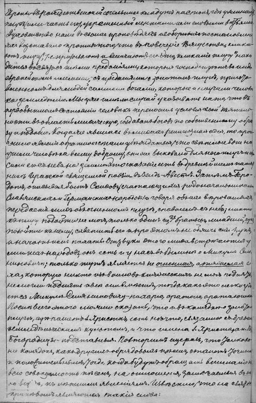 Страница 82