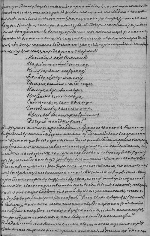 Страница 131