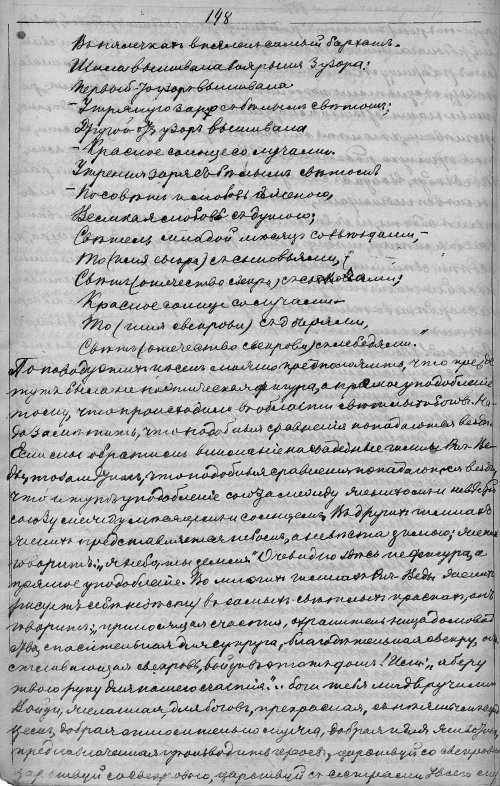 Страница 152