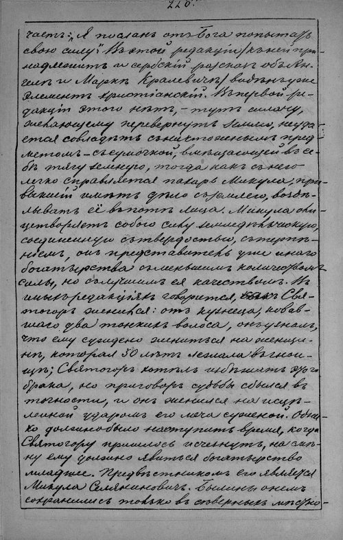 Страница 232