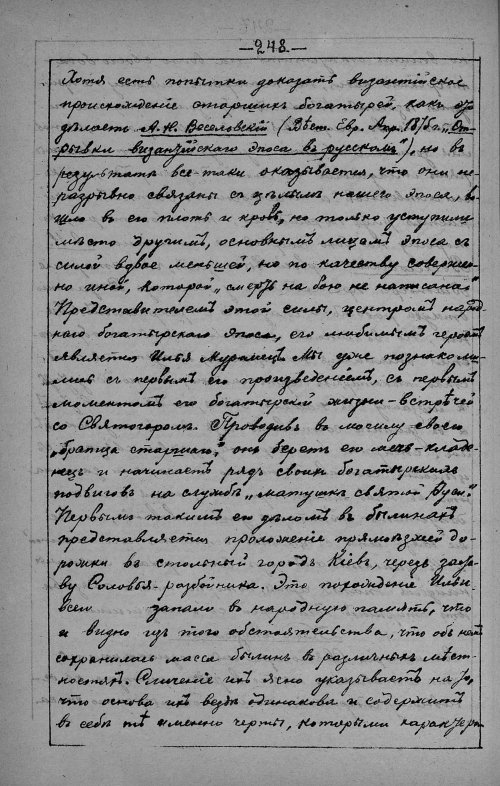 Страница 352