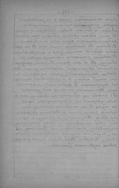 Страница 372