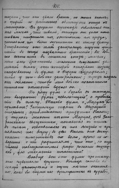 Страница 459
