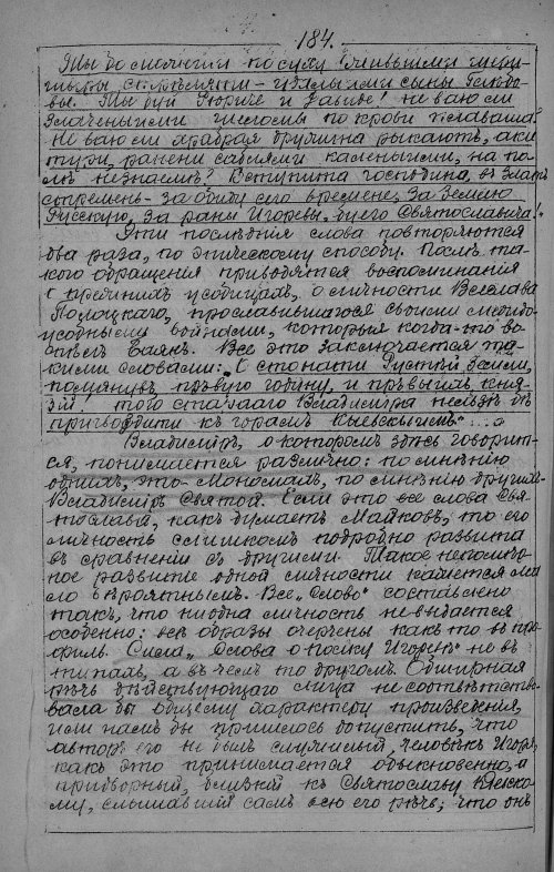 Страница 652