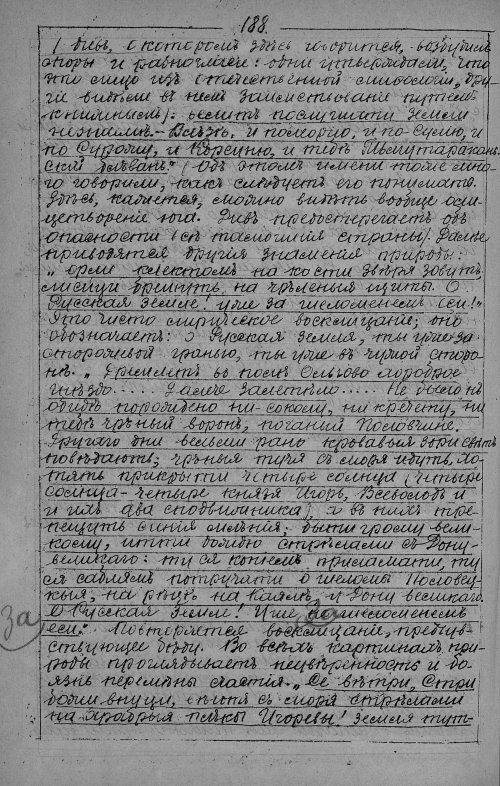 Страница 656