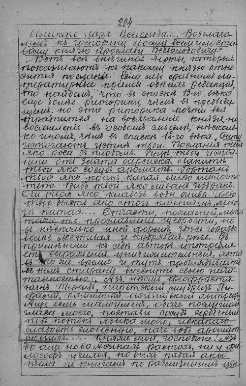 Страница 672