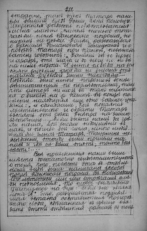 Страница 719